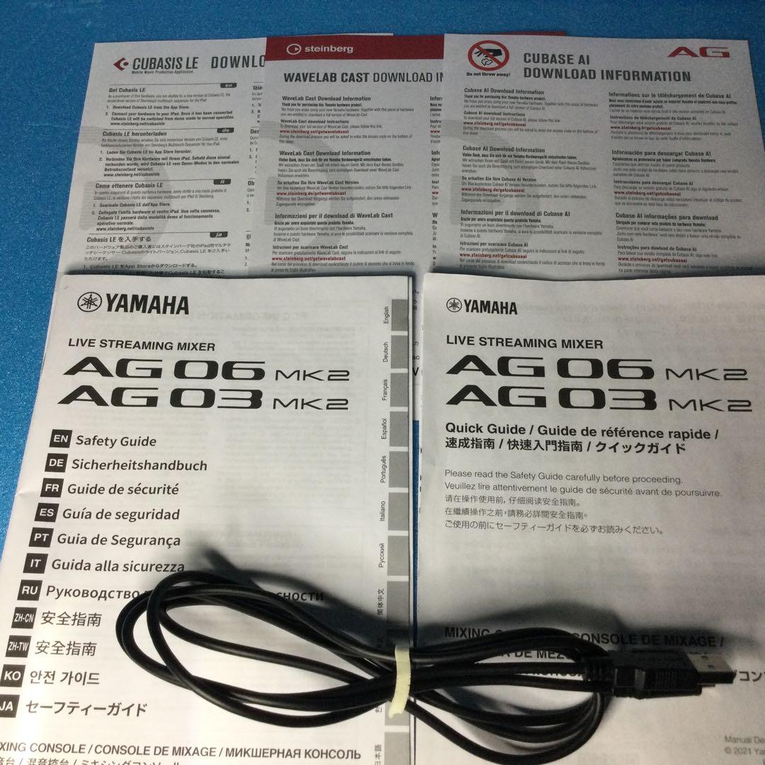 YAMAHA ヤマハ☆AG06MK2☆白 数回使用の美品です。箱は痛みあり