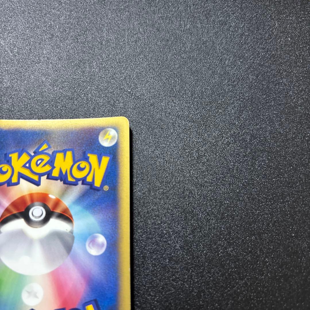 シバのハガネール カードe キラ vs