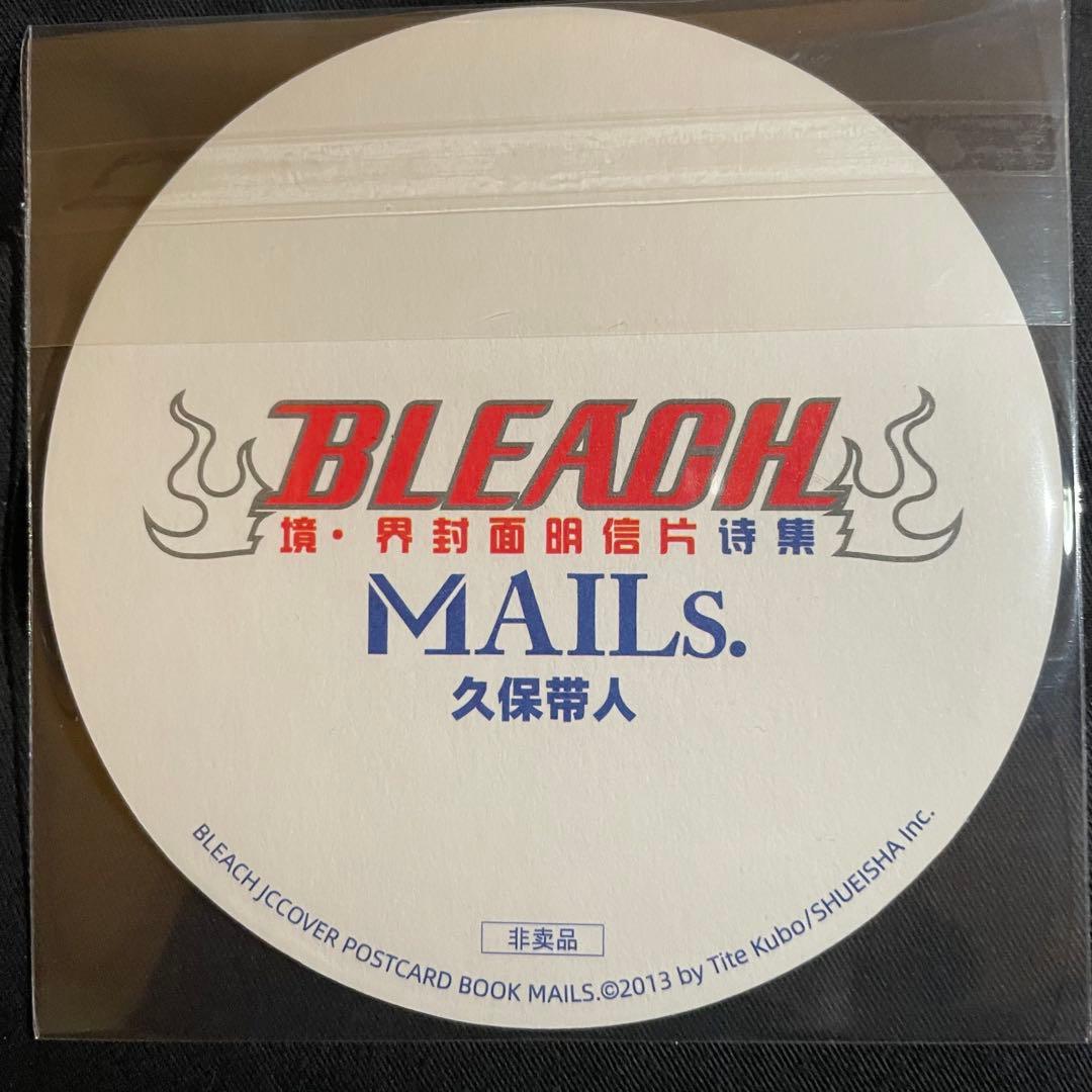 bleach MAILs. 特典コースター 原作 48枚 グリムジョー