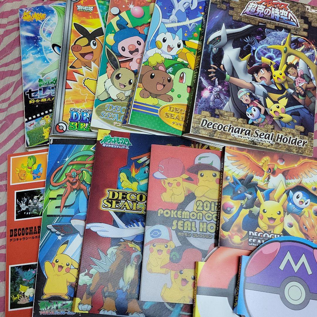 ポケモンパン シール　1500枚　ホルダー12冊