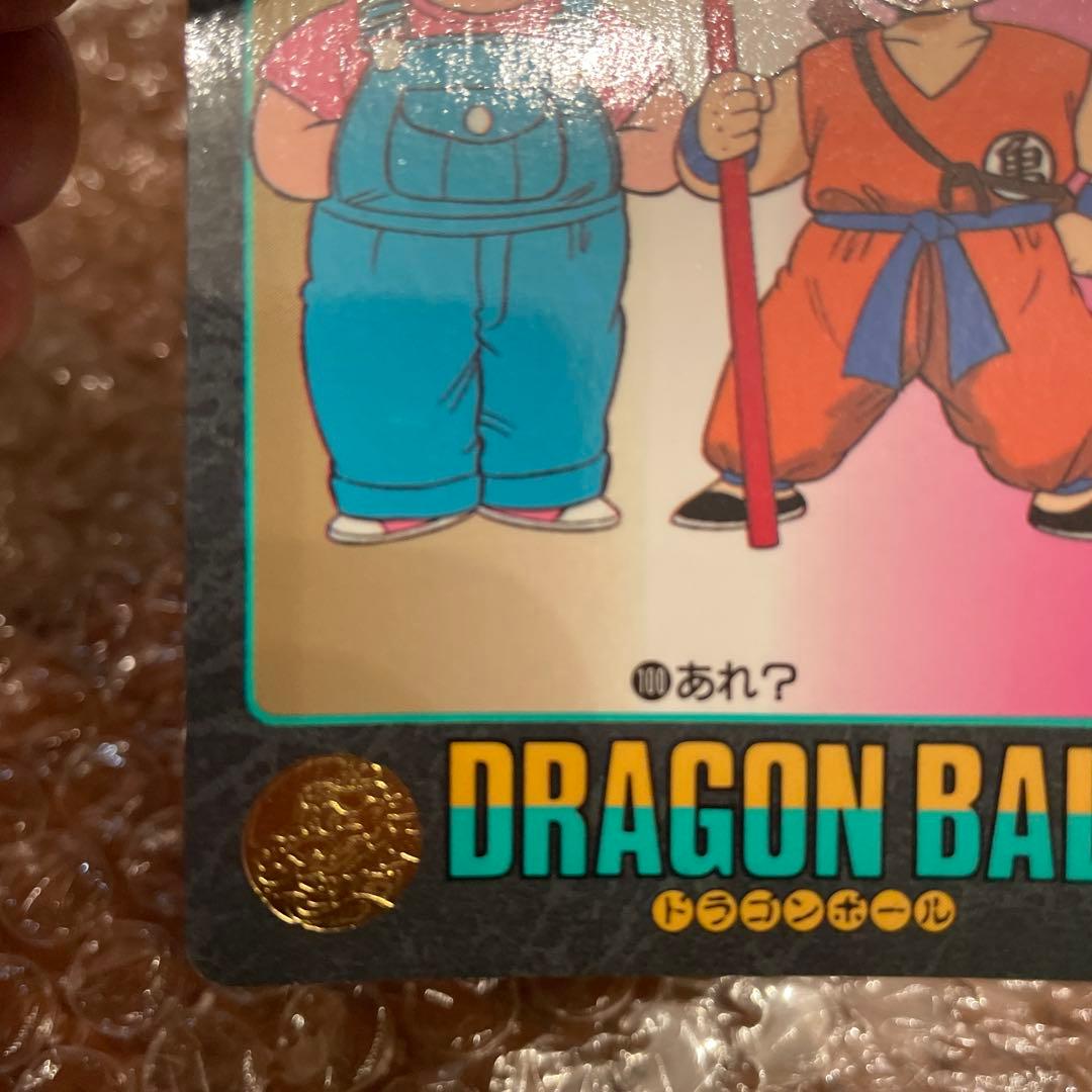 ドラゴンボール　カードダス ビジュアルアドベンチャー　100 あれ？　アラレ