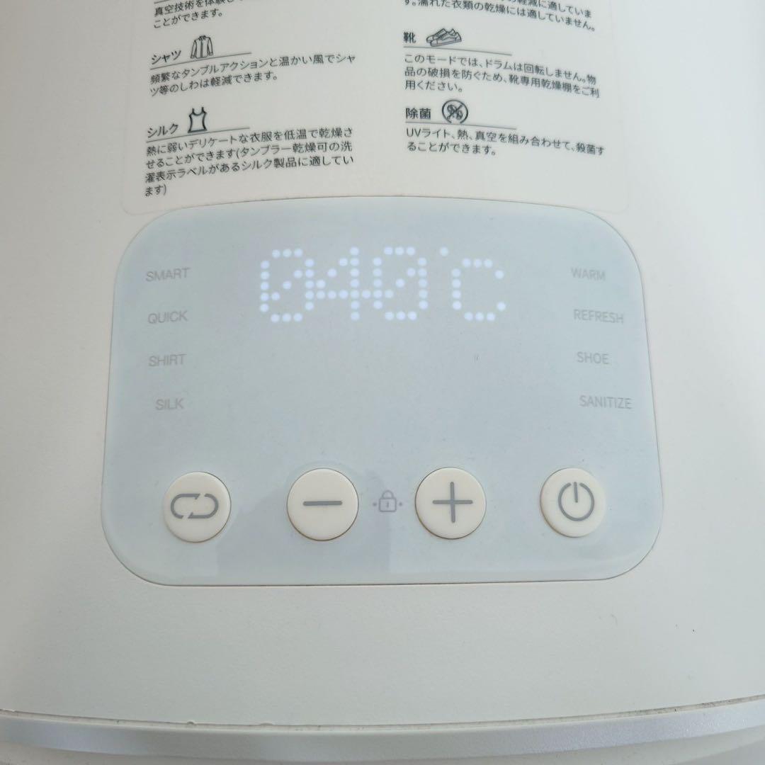 MorusZero モルス 1.5kg 小型衣類乾燥機 家電 F083