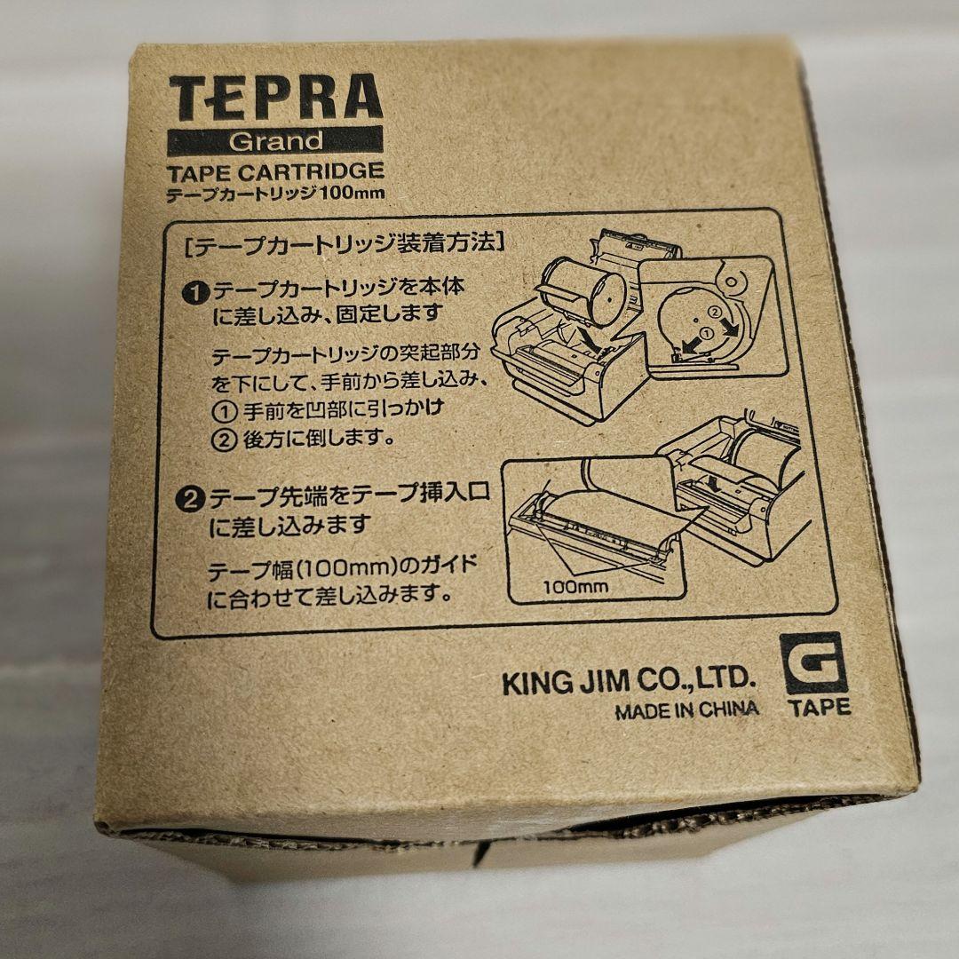 6点セット テプラ KING JIM TEPRA Grand WL100 白赤緑