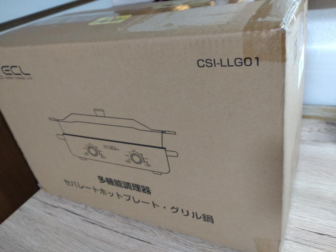 ホットプレート 焼肉プレート グリル鍋 1200W セパレートホットプレート