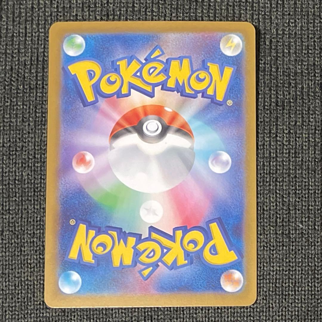 ムニキスゼロ メガジガルデex MUR ポケモンカード