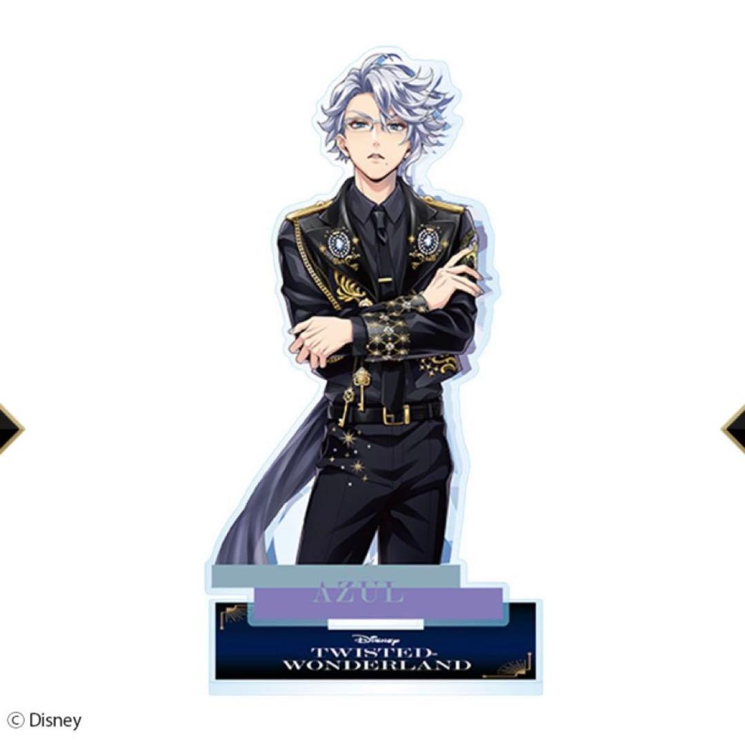 ツイステ ブレイジングジュエル アクリルスタンド アズール - メルカリ