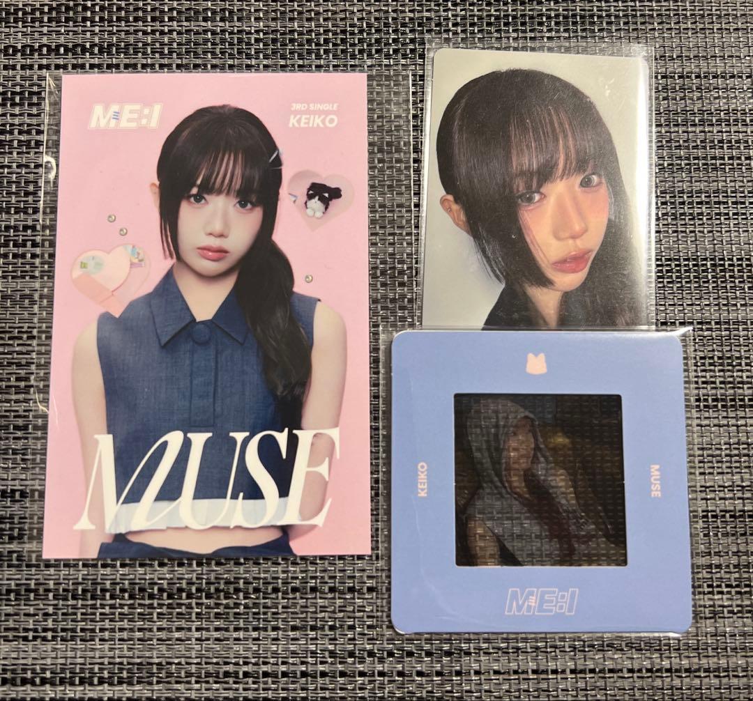 ME:I 清水恵子 KEIKO MUSE セット まとめ売り - メルカリ