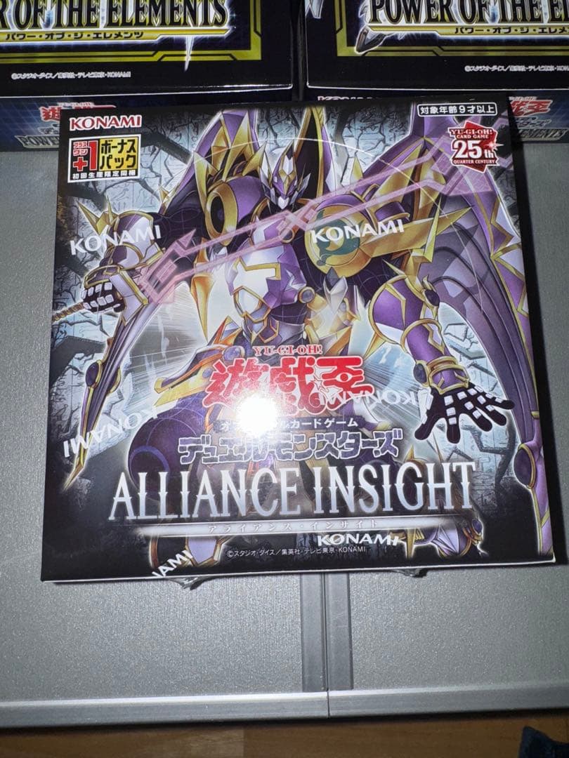 遊戯王　アライアンスインサイト　未開封　シュリンク付　他BOXまとめ①
