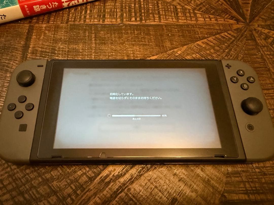 Nintendo Switch 本体 + 付属品　スイッチ