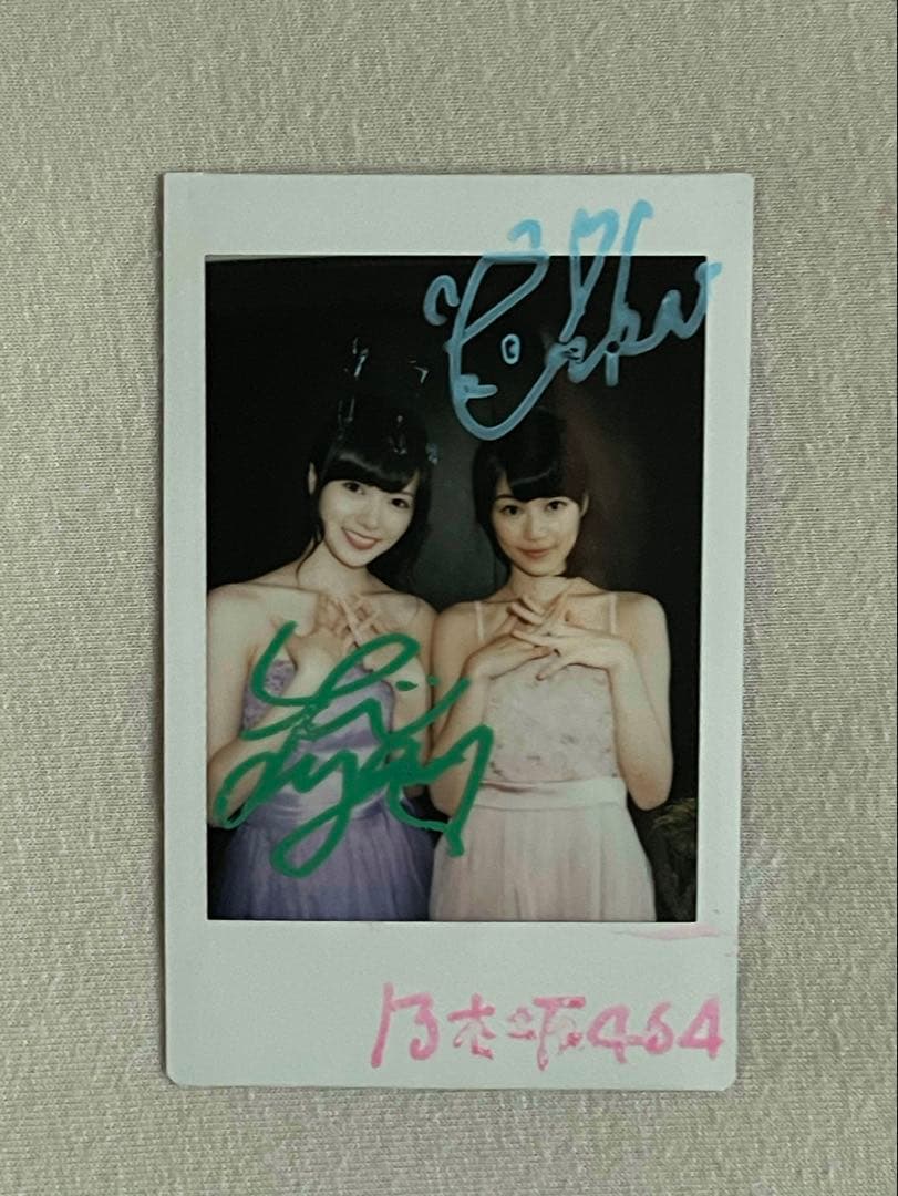 白石麻衣 生田絵梨花 抽プレ 直筆サイン入りチェキ, 写真 当選封筒