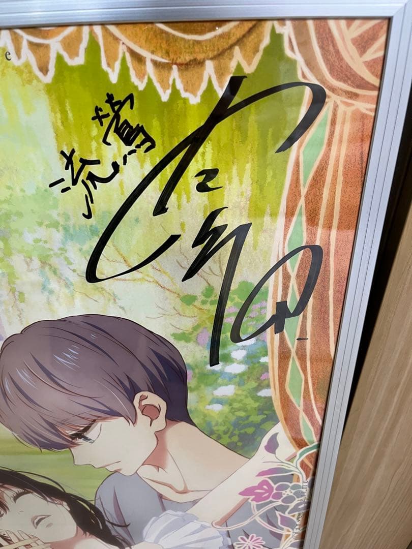 ダンスダンスダンスール 内山昂輝 山下大輝 サイン入りポスター 限定5