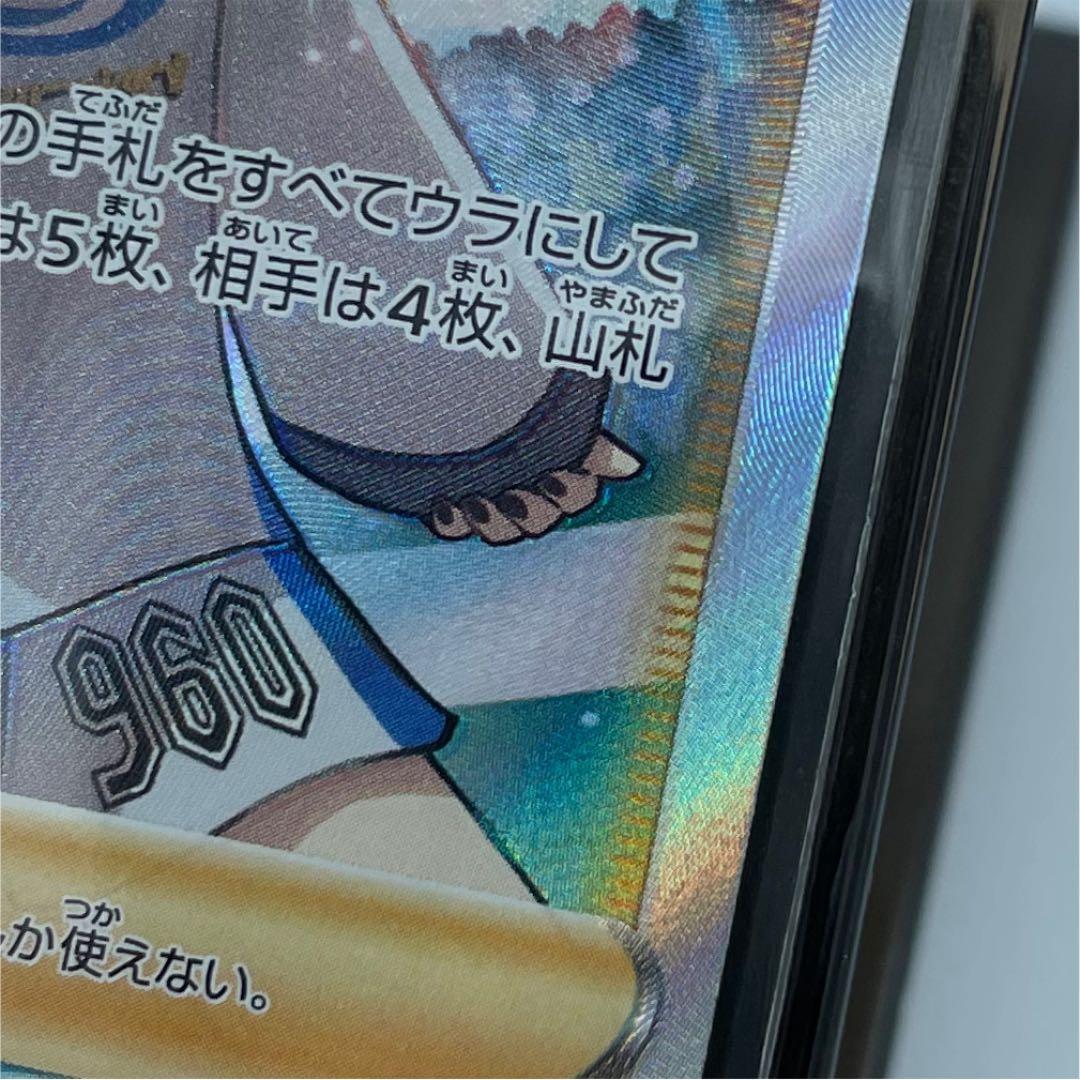 マリィ SR 枠ズレ　エラーカード