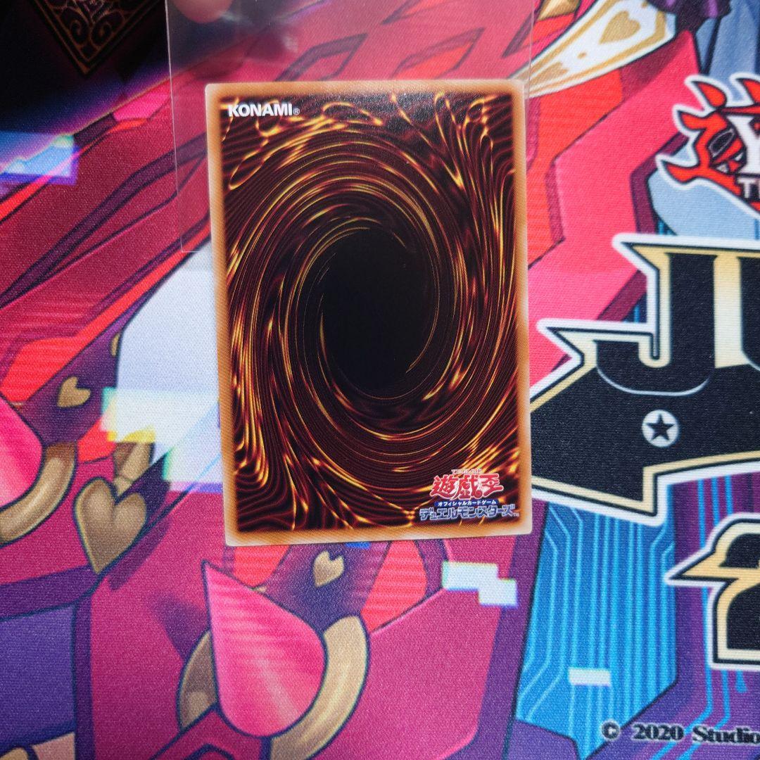 閃刀起動　リンケージ　プリズマティックシークレットレア