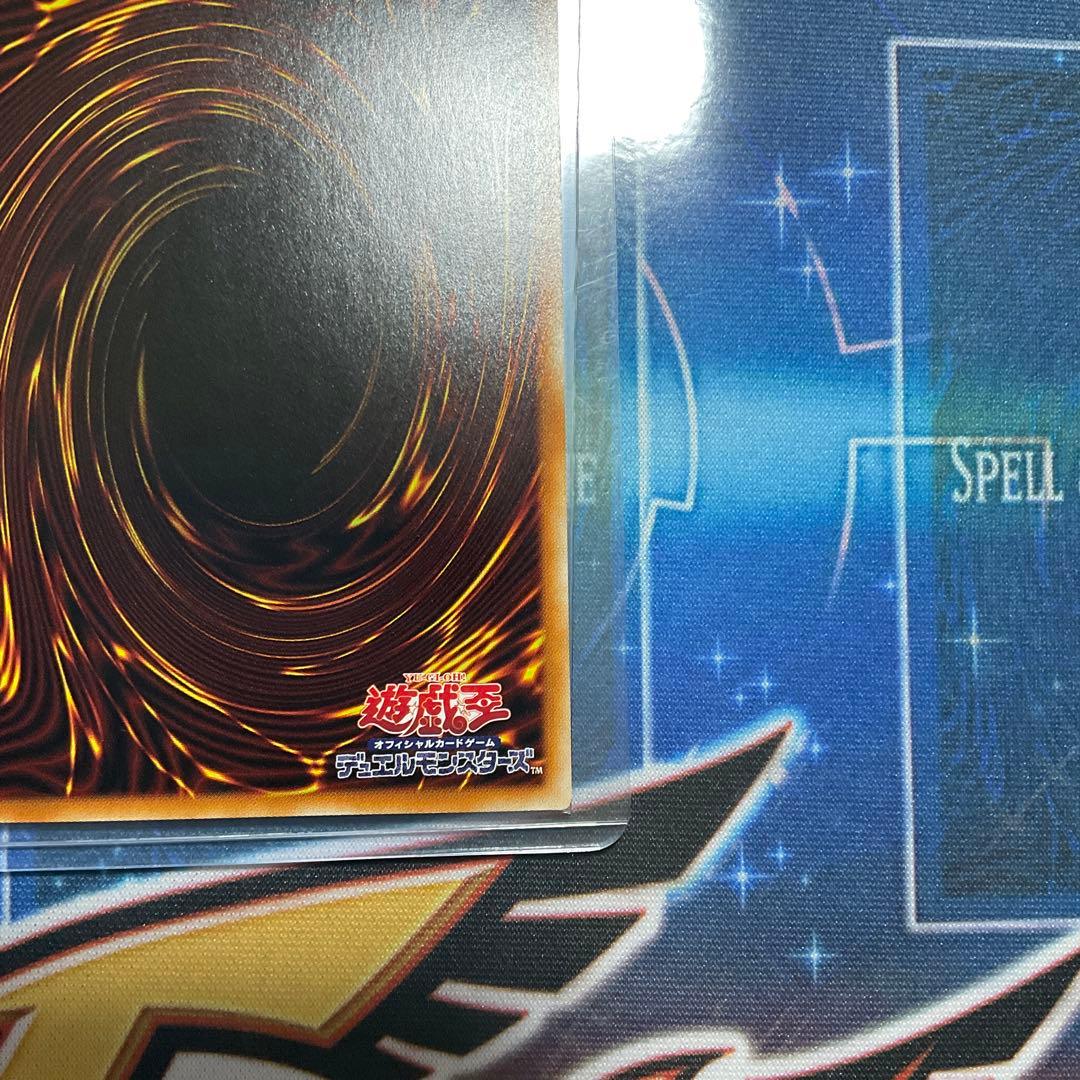 遊戯王 エクソシスターズ・マニフィカ DIFO-JP046 プリシク