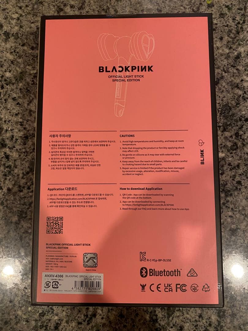 BLACKPINK 公式ペンライト　スペシャルエディション　即日発送　電池付属