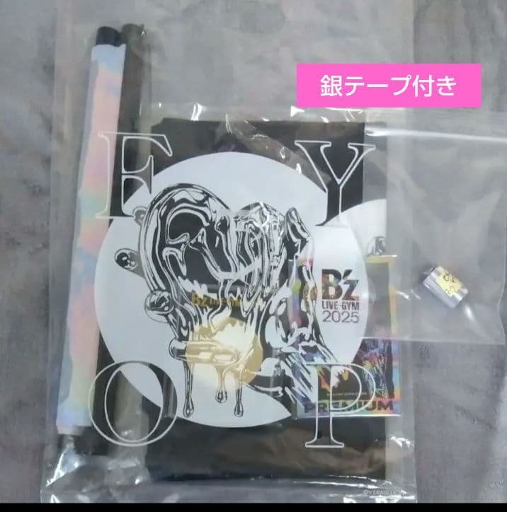 B'z プレミアム席 グッズセット ◇銀テープ付き - メルカリ