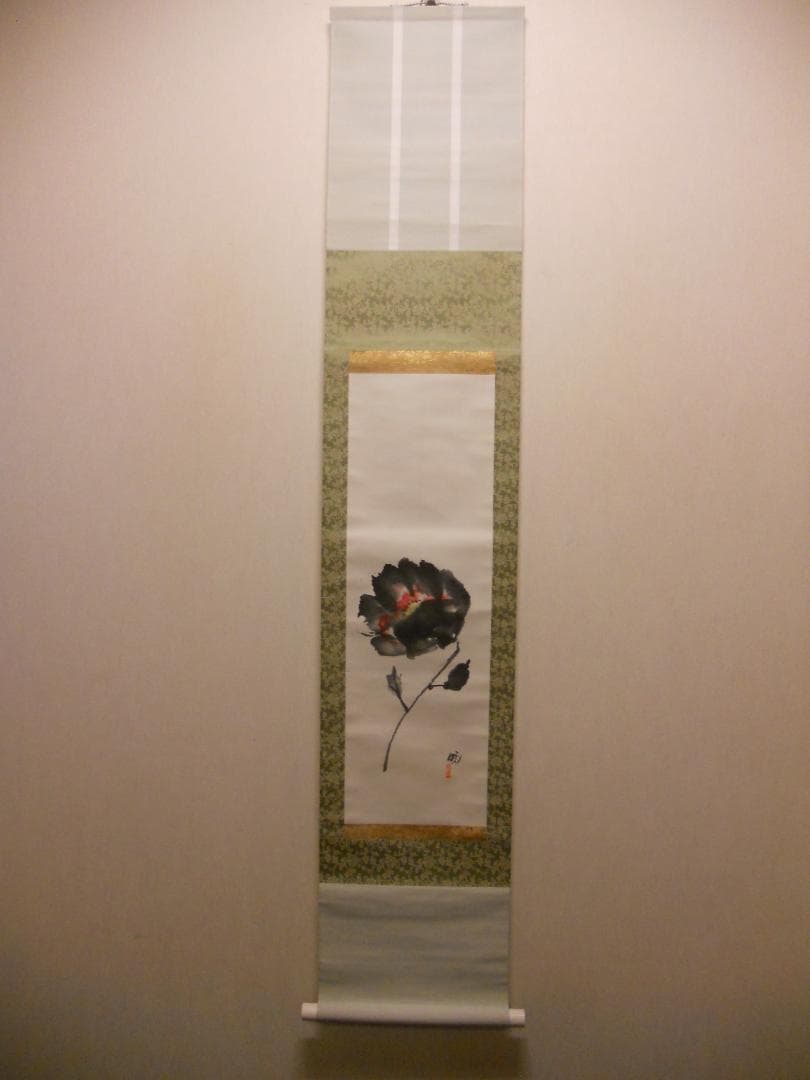 掛け軸 普門暁 『 一輪の花 』 紙本 希少 未来派 前衛美術 掛軸 美品 です