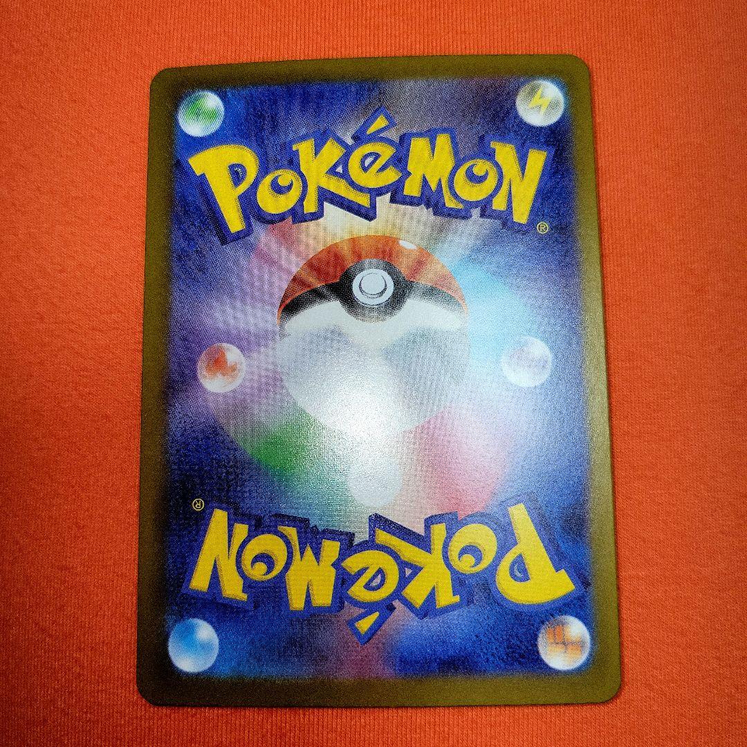 メガリザードンX GX