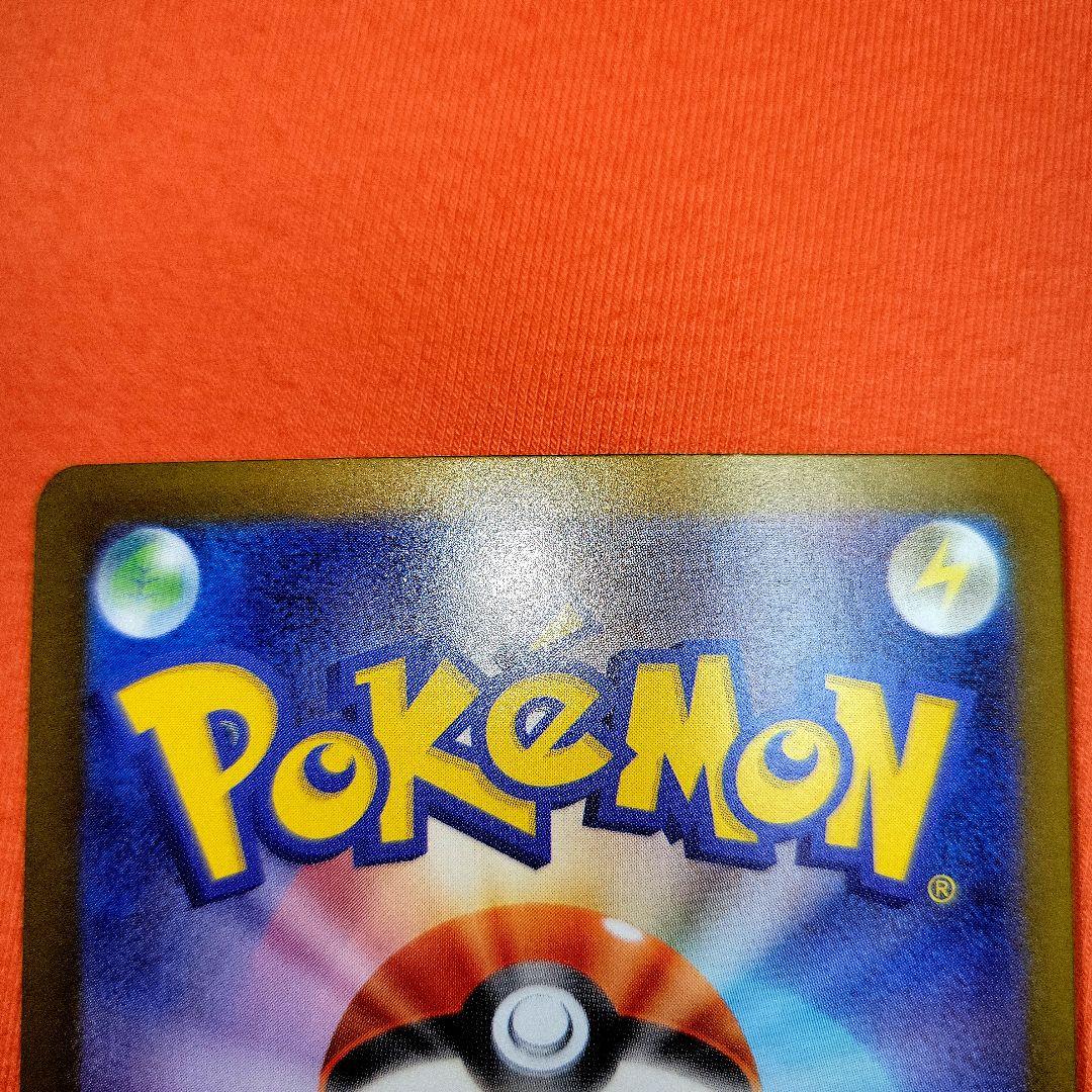 メガリザードンX GX