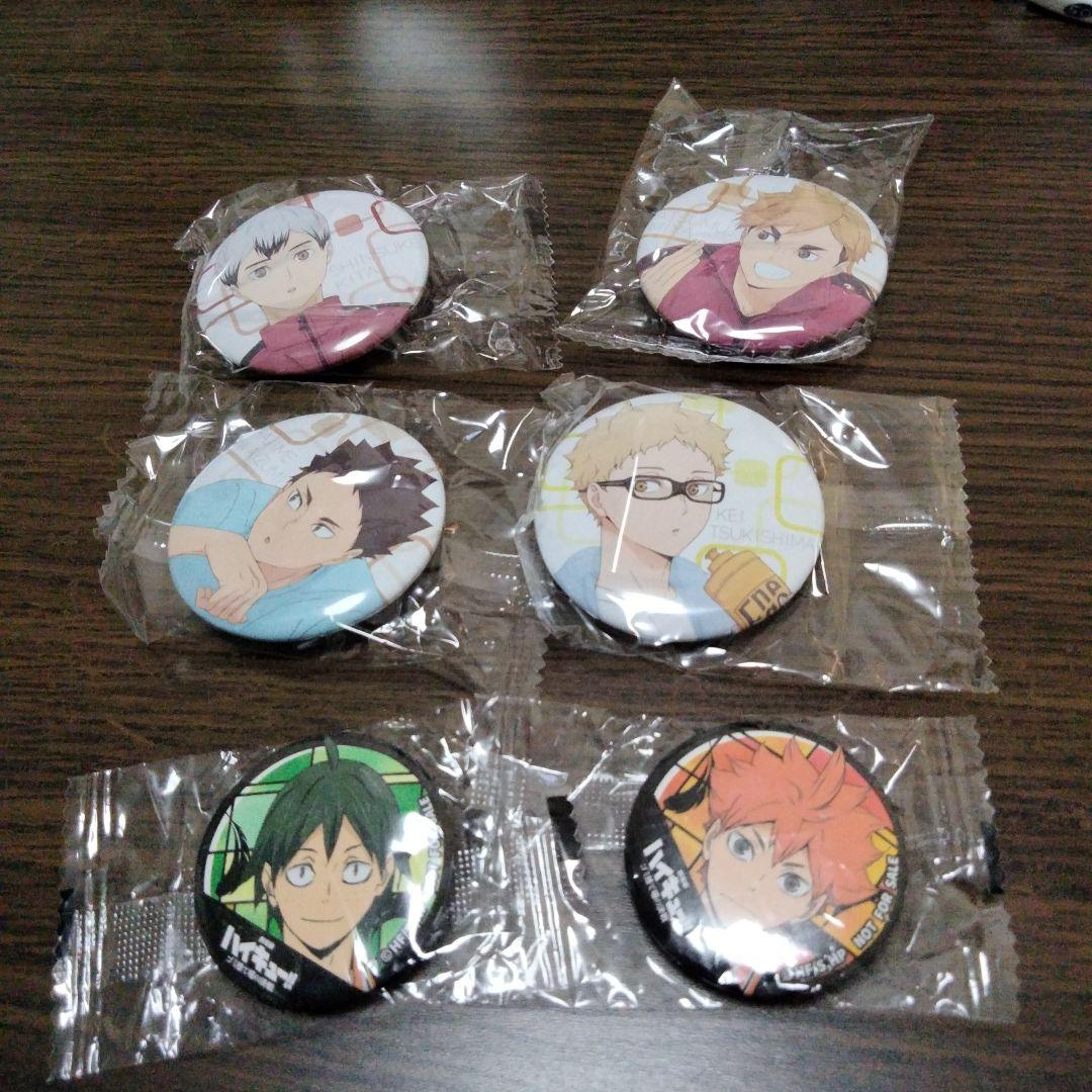 ハイキュー 入手困難缶バッジ まとめ売り