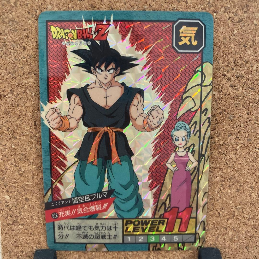 ドラゴンボールZ カードダス スーパーバトル 628 悟空＆ブルマ 1995年