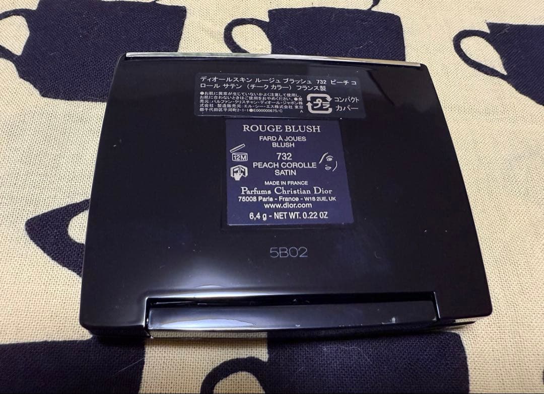 Dior ディオールスキン　ルージュブラッシュ７３２　ピーチコロールサテン新品