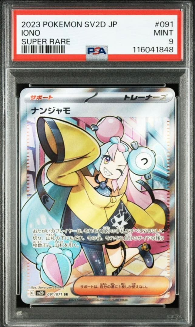 ま*み様 アイカツスターズ クローバーリボン