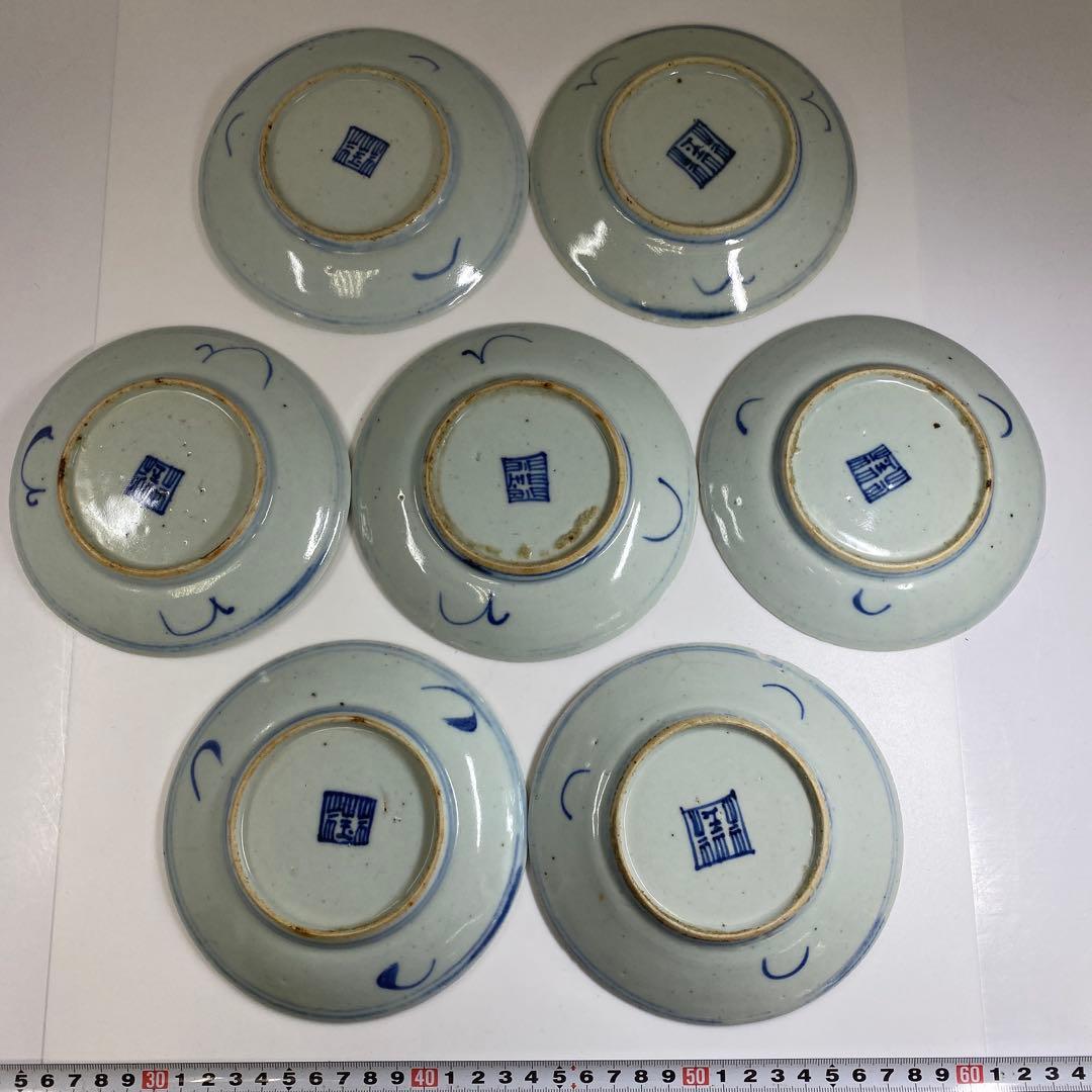 中国清時代青花小皿5枚直径約8㎝東Y7-0121☆2Fタルチ