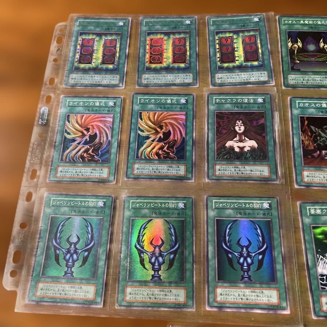 キラ遊戯王カード43枚 KONAMI - メルカリ