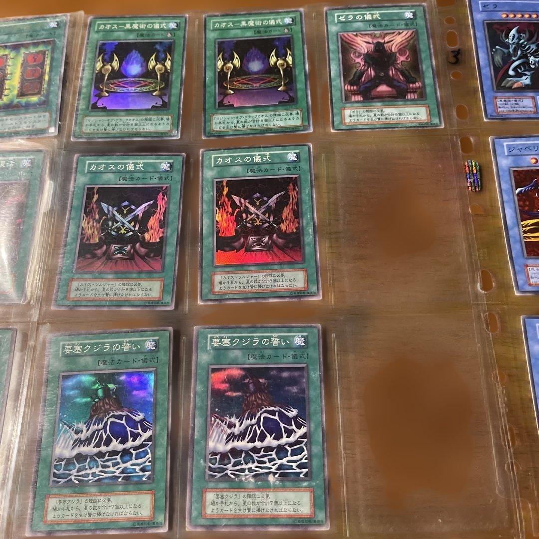 キラ遊戯王カード43枚 KONAMI - メルカリ