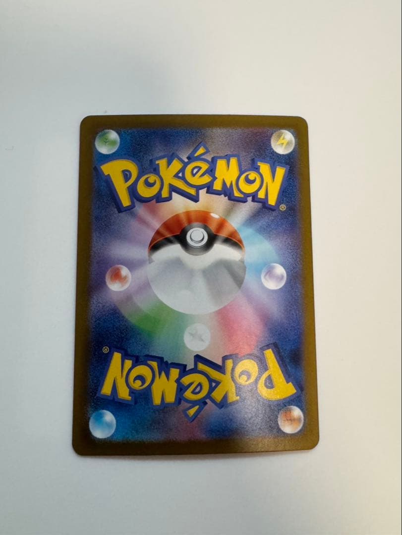 【超美品】メガリザードンX ex sar