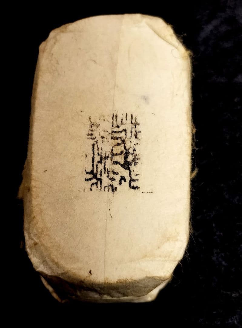 万延小判金二十五両包目方約67.4g 小判古銭江戸時代切餅包金 - メルカリ