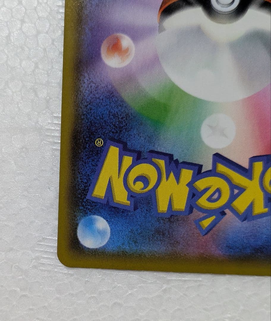 シャワーズV エーフィV SRイーブイヒーローズ 075/069 081/069