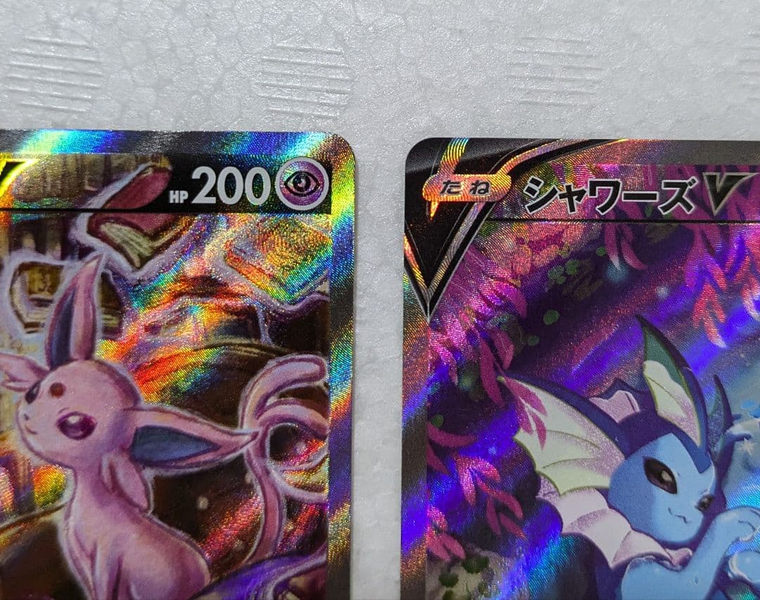 シャワーズV エーフィV SRイーブイヒーローズ 075/069 081/069