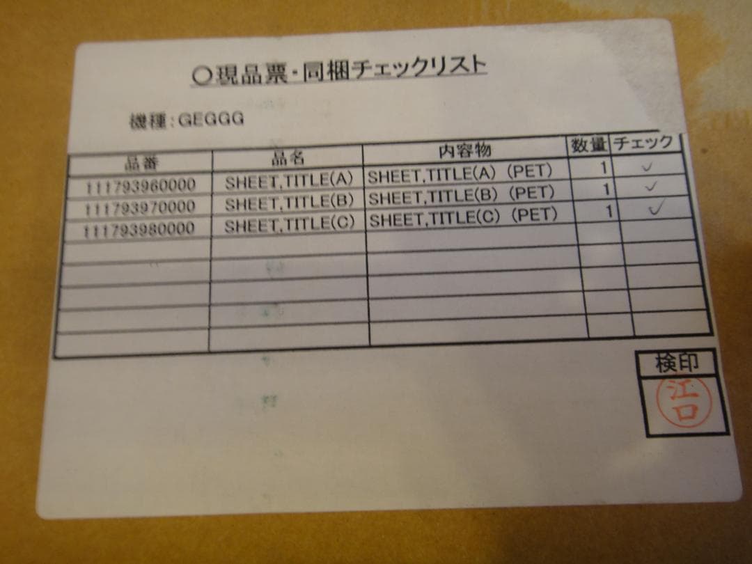 吉崎観音　オトメディウス　巨大パネルポスター3種　ゲームセンター用タイトルシート