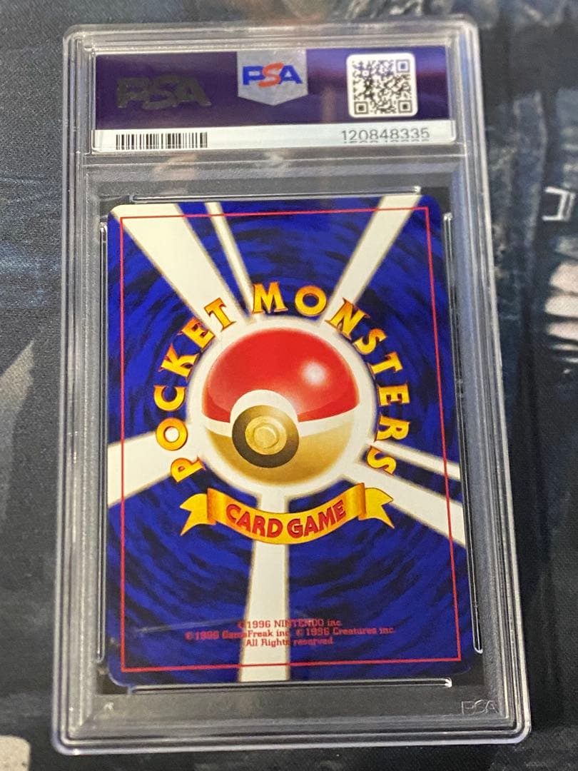 PSA10 リザードン 旧裏 プレミアムファイル2 プロモ #006 ポケカ