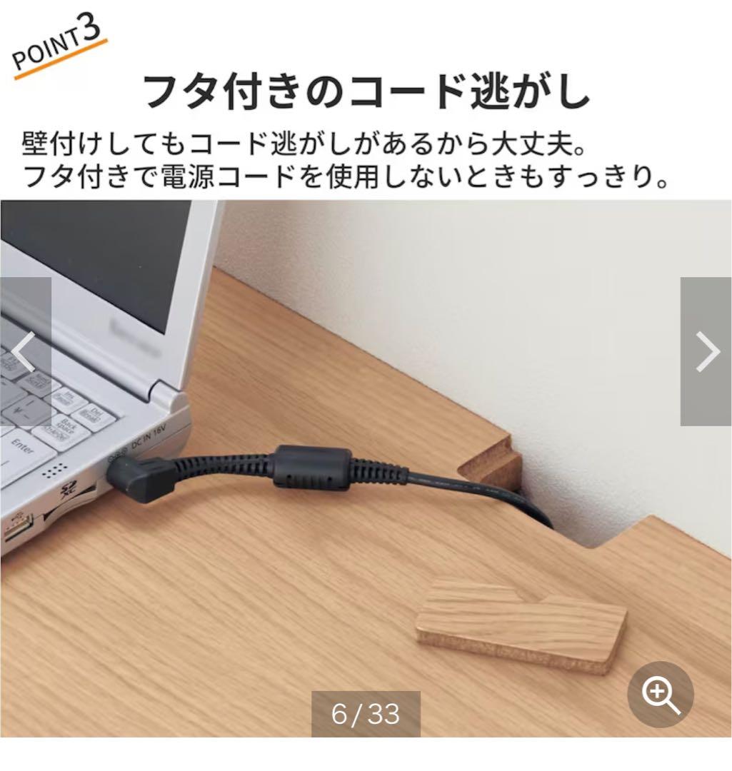 ベルメゾン パソコンデスク 100×40