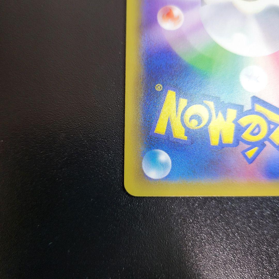 イーブイ＆カビゴンGX HR タッグボルト 115/095　Pokémon