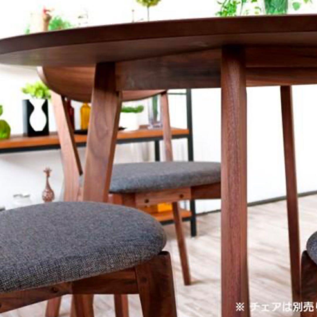 【定価¥49,800】ラウンドテーブル　ウォールナット突板　110cm