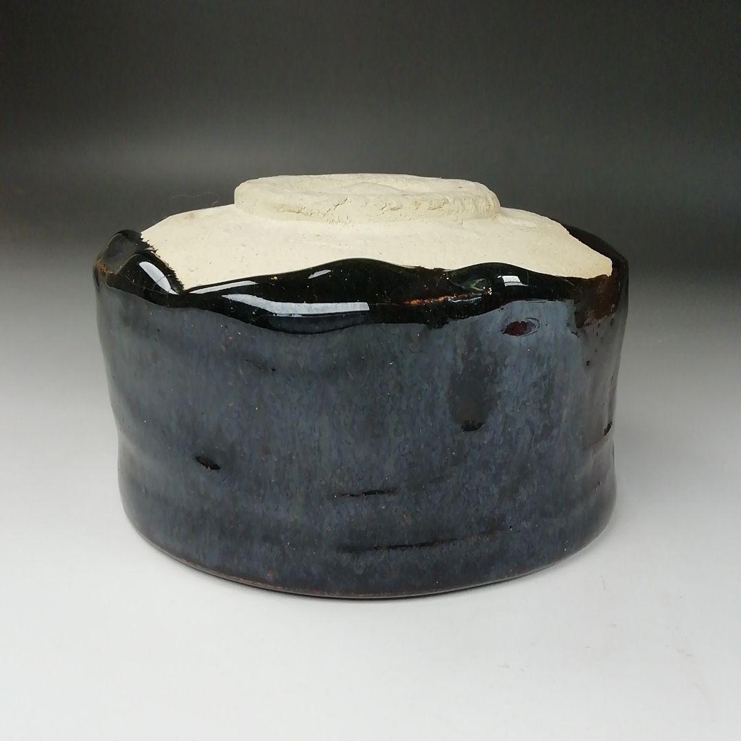 T364 茶碗 『黒釉茶碗』『竹内真三郎 造』 共箱 抹茶碗 茶道具
