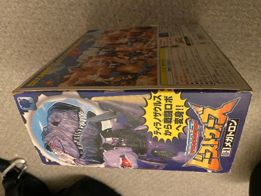 J*n様 トランスフォーマー ビーストウォーズ　D-1 メガトロン