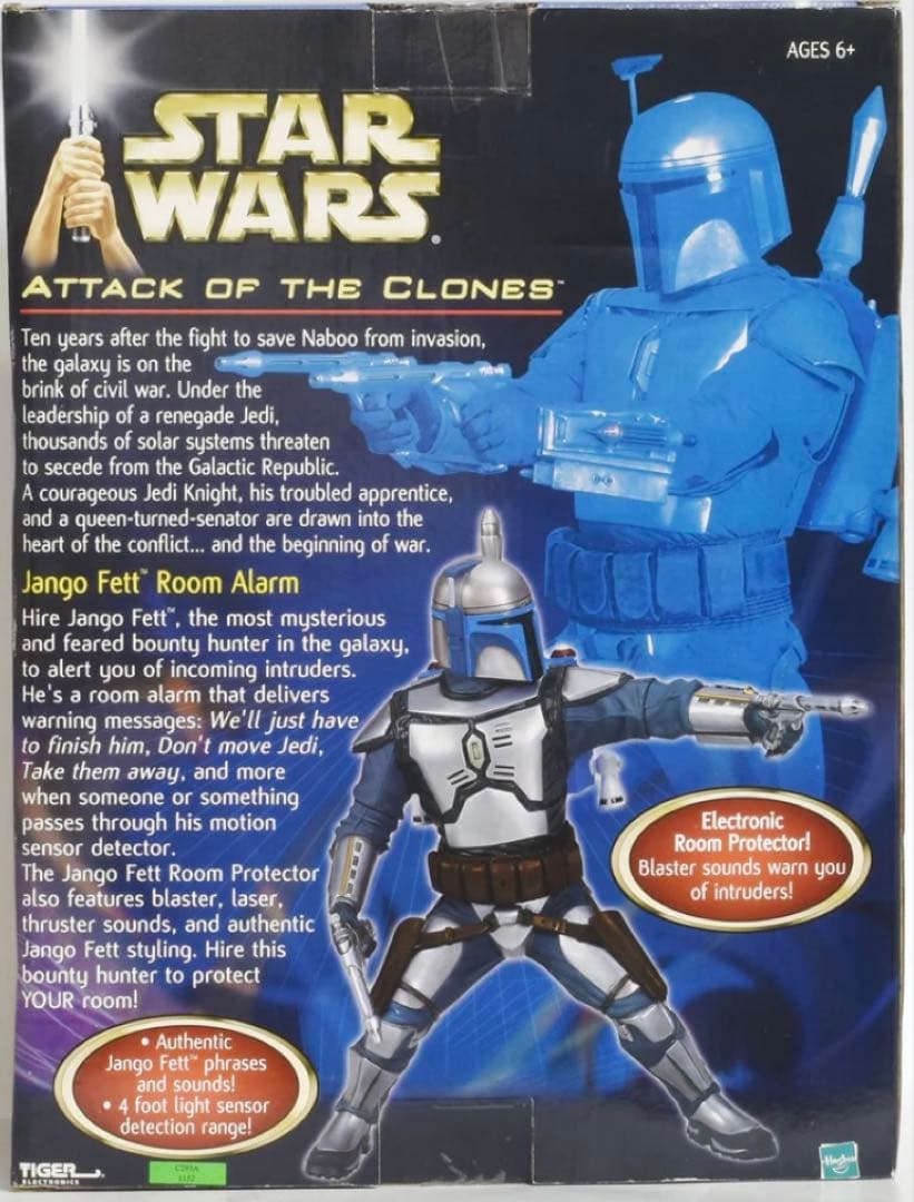 ジャンゴ・フェットRoom Alarm star wars