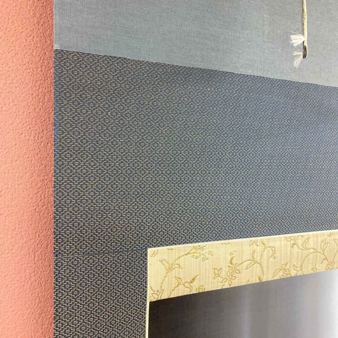 美品 掛け軸 美濃正堂作 天地水 共箱 大自然 美術年鑑掲載 夏