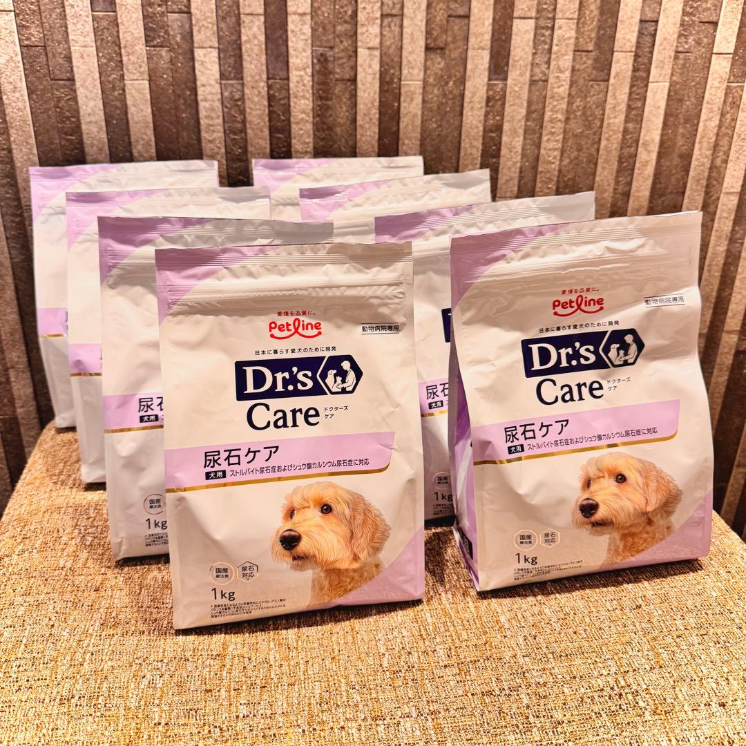 賞味期限:2026/8】国産療法食ドクターズケア犬用尿石ケア 1kg×8袋