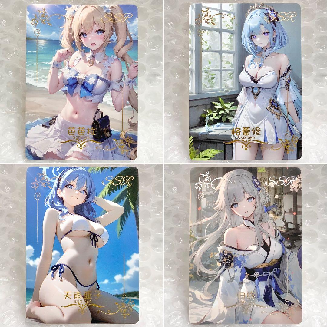 【『ユウ』様】　リクエスト品