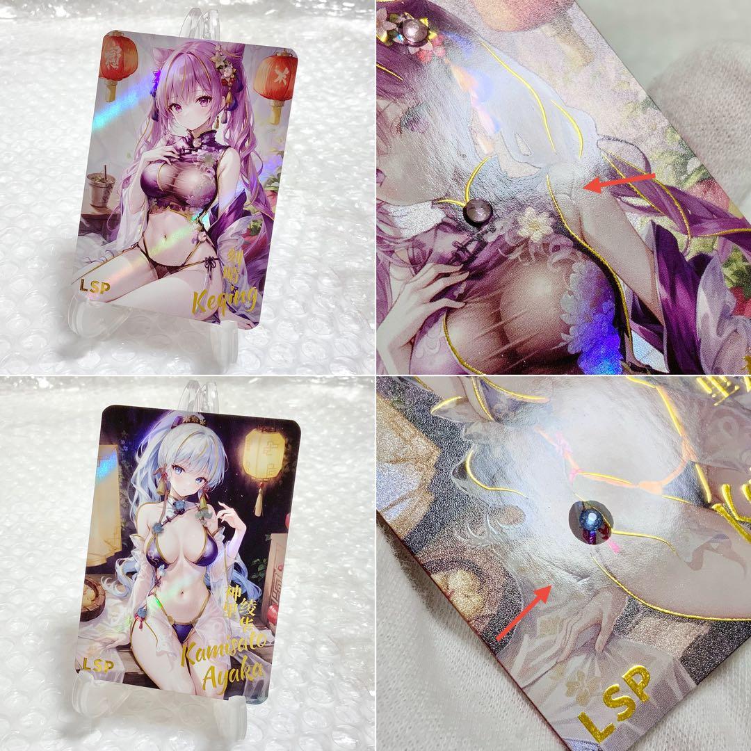 【『ユウ』様】　リクエスト品