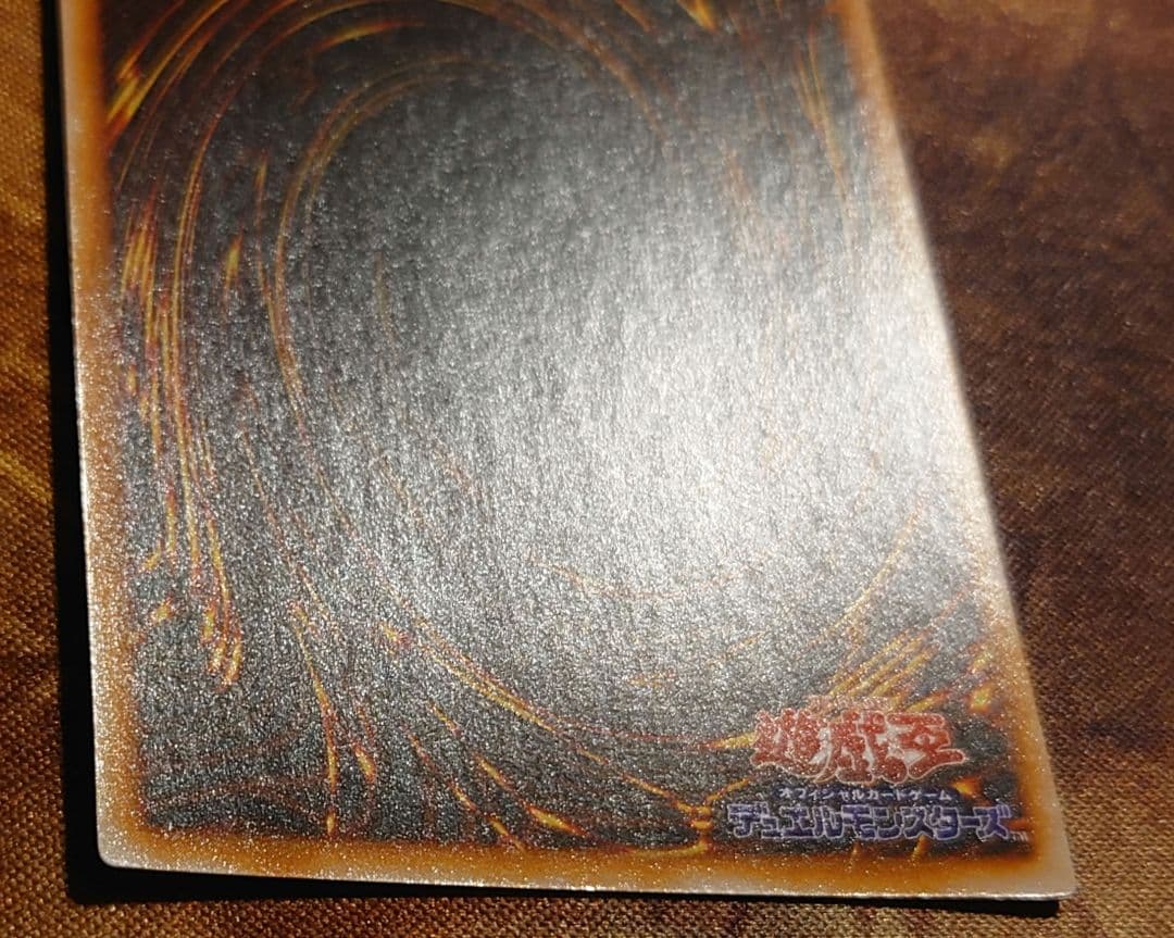 遊戯王 黒魔道士 初期 ウルトラレア