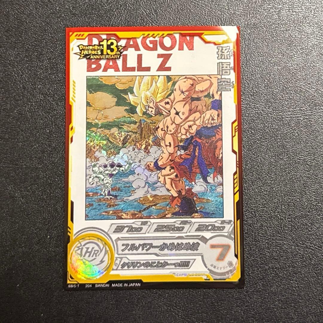 きん様 リクエスト 3点 まとめ商品