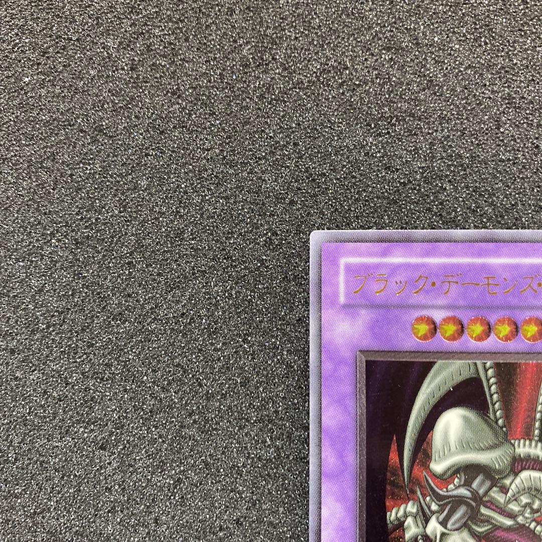 に*ょ様 【準美品】　遊戯王　ブラック・デーモンズ・ドラゴン　レリーフ