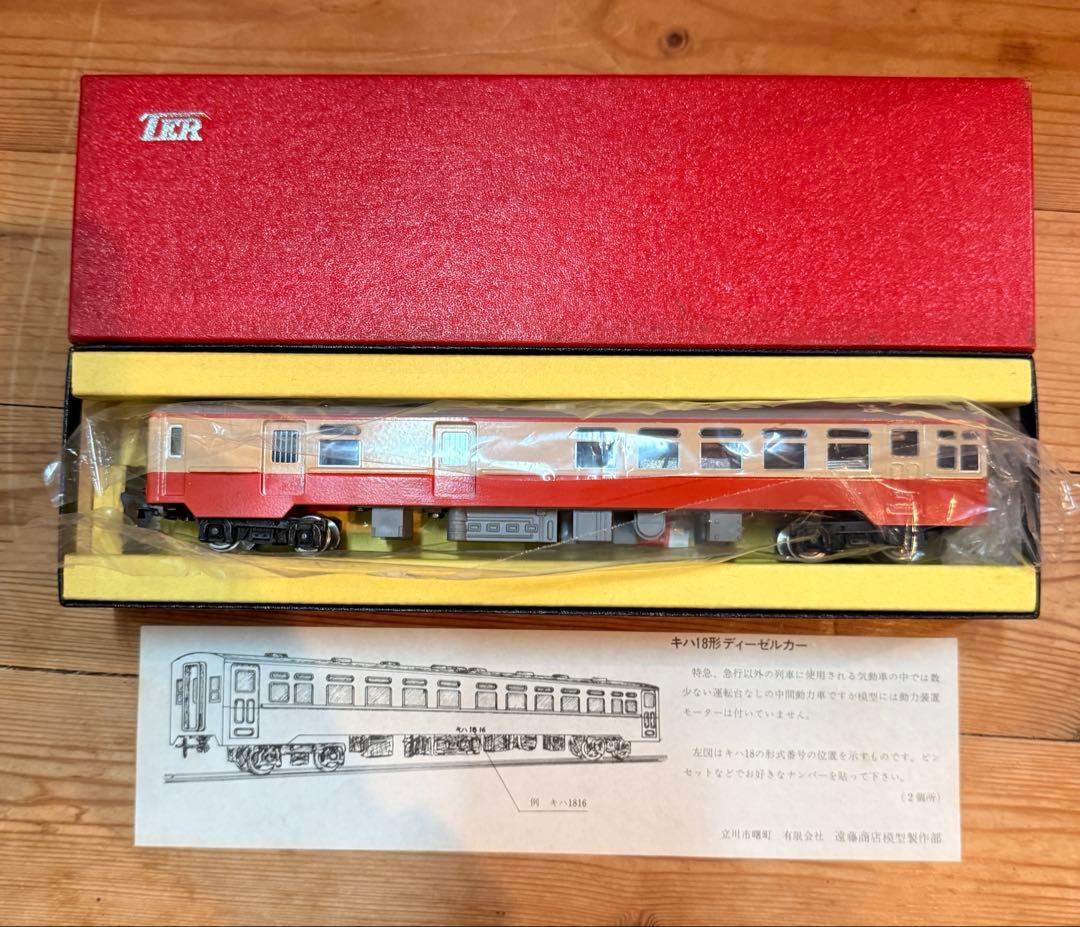 ENDO エンドー 国鉄 キハ18 HOゲージ 鉄道模型 東京エンドー商店